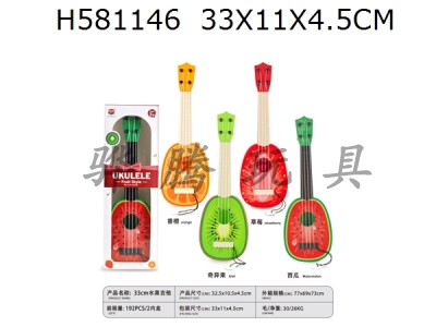 H581146 - Mini Fruit guitar