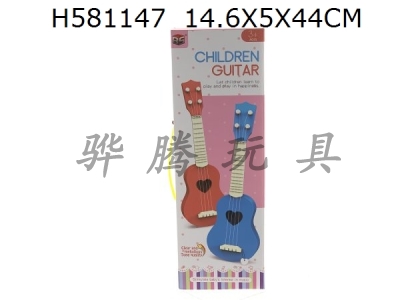 H581147 - Heart Ukulele guitar sealed box