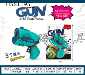 H581195 - Mini toy gun