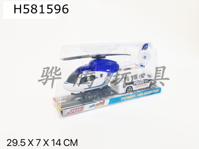 H581596 - Inertial police helicopter