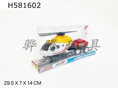 H581602 - Inertial helicopter