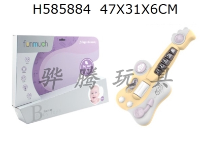 H585884 - Baby Guitar