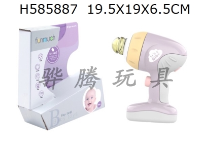 H585887 - Baby electric drill