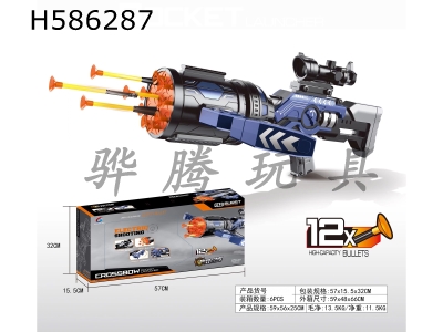 H586287 - Twelve-shot crossbow gun