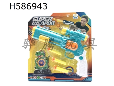 H586943 - Soft bullet gun with dinosaur target