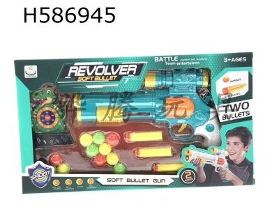 H586945 - Table tennis soft bullet gun with dinosaur target