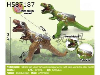 H587187 - Mountable soft rubber cartoon Tyrannosaurus rex-with sound and light 2-color mixed to Pack
