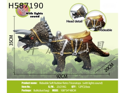 H587190 - Mountable soft rubber retro Triceratops-with sound and light