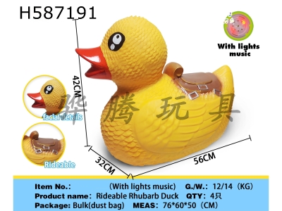H587191 - Mountable rubber duck-Light Music
