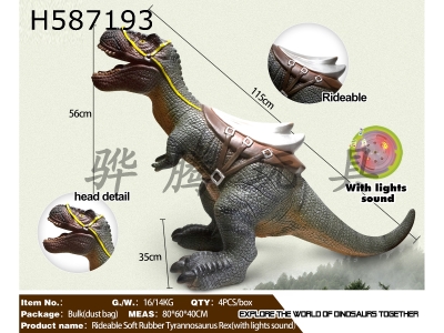 H587193 - Mountable soft rubber Tyrannosaurus rex-with sound and light