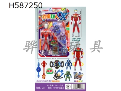 H587250 - Superman with four weapon sets, light weapons, ten lights and music Superman