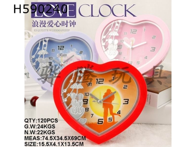 H590240 - Heart lovers alarm clock