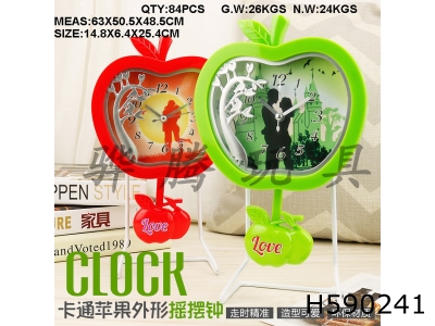 H590241 - Apple lovers iron frame swing clock