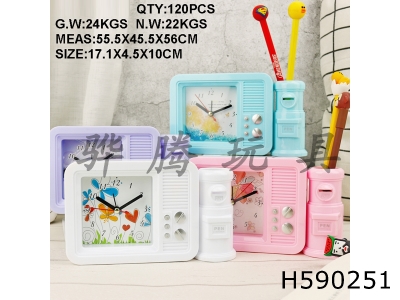 H590251 - TV pen container alarm clock
