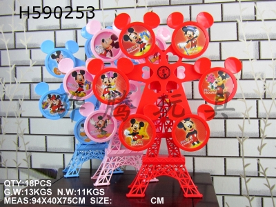 H590253 - Rotating windmill Mickey eight-tone photo frame (six small photo frames)
