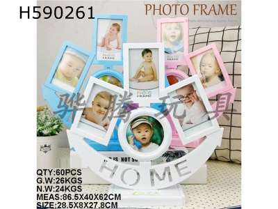 H590261 - Anchor combination four-inch photo frame