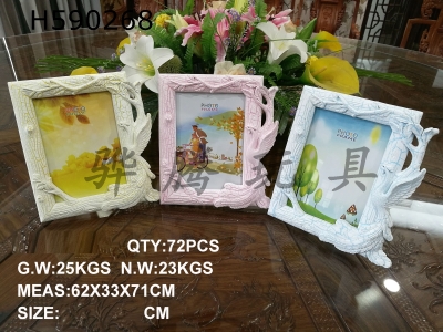 H590268 - Fenghuang qicun photo frame