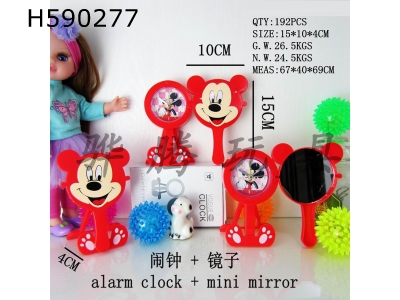 H590277 - Combine Mickey alarm clock with mirror