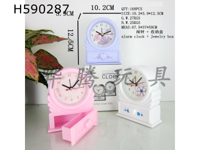 H590287 - Jewelry box round alarm clock