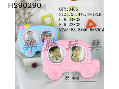 H590290 - Keai car photo frame for children