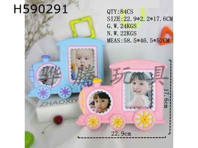 H590291 - Cute little train photo frame for children