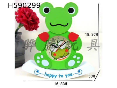 H590299 - Frog seesaw alarm clock