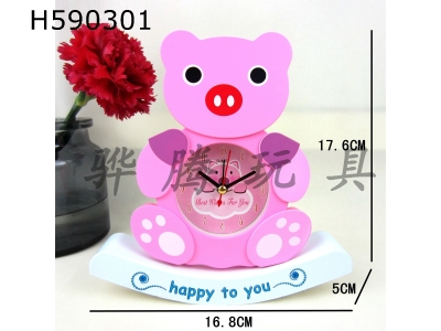 H590301 - Pink Swing Seesaw Alarm Clock