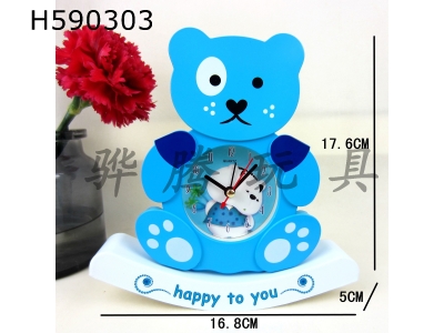H590303 - Lan Qiao Qiao ban alarm clock