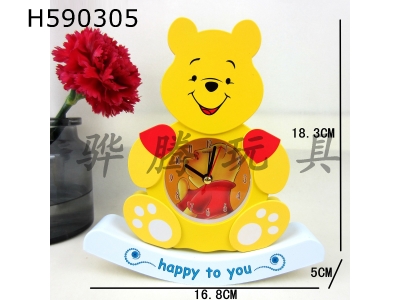 H590305 - Nixiong seesaw alarm clock