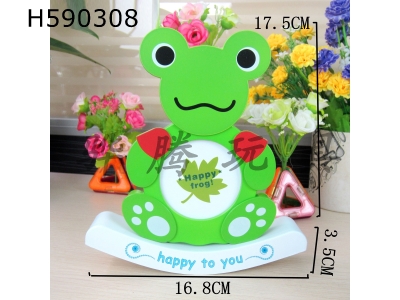 H590308 - Frog qiaoban photo frame