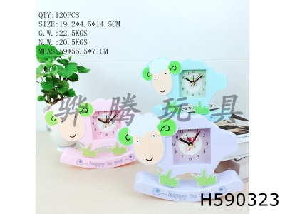 H590323 - Yangqiaoban small alarm clock