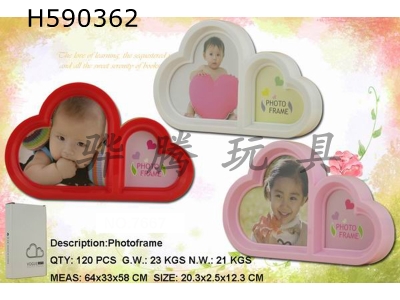 H590362 - Double hearts five inch+four inch photo frame