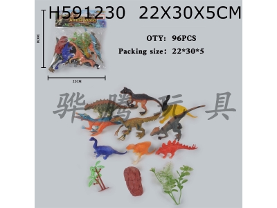 H591230 - Simulated wild animal solid model toy childrens toy parent-child interaction ornaments 9 dinosaurs