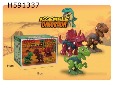 H591337 - Disassembly and assembly of dinosaur in three (hand drill version)