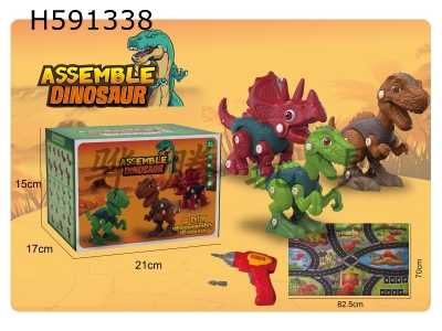 H591338 - Three-in-one dinosaur disassembly (electric drill version+map, including hand drill)