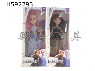 H592293 - 9 inch snow princess doll (2 colors)