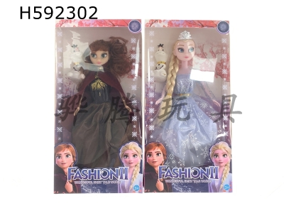 H592302 - 11 inch solid snow princess doll with snow treasure (2 colors)