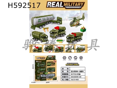 H592517 - Warrior military vehicle+tanker