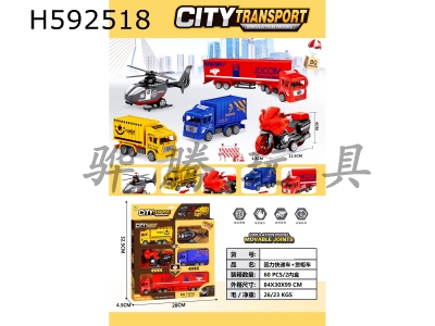 H592518 - Warrior Express Truck+Container Truck