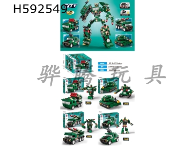 H592549 - Puzzle City Military Series Pull-back Ejection 4-in-1 Transformers (97-124PCS) Four Mixed Pack
