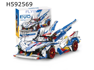 H592569 - 1:10 EVO Sports Car Yuanzu Static Edition (Armor Blasting) Mecha Color