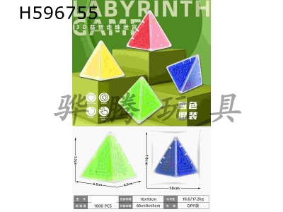 H596755 - Triangular bead maze