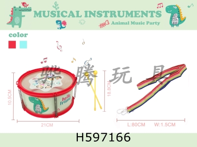 H597166 - Cartoon Dinosaur Jazz Drum (Large)
