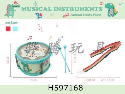H597168 - Cartoon Dinosaur Jazz Drum (small)