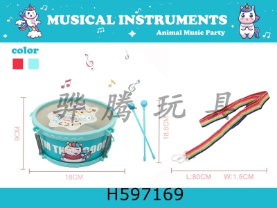 H597169 - Cartoon Unicorn Jazz Drum (Small)