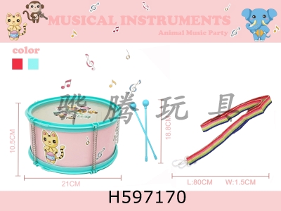H597170 - Cartoon Pink Animal Party Jazz Drum (Large)