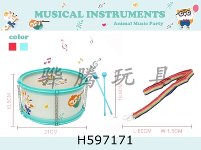 H597171 - Cartoon Blue Animal Party Jazz Drum (large)