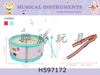 H597172 - Cartoon Purple Animal Party Jazz Drum (Large)