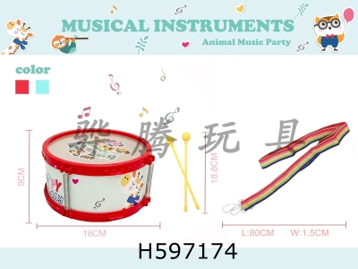 H597174 - Cartoon Blue Animal Party Jazz Drum (small)