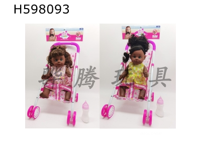 H598093 - 18-inch black-skinned dolls drink water and pee with IC with bottle cart head and limbs vinyl black 2 packs of 3 AG13